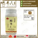 酸棗仁(100g单味颗粒).莊松榮;Chuang Song Zong.Suan Zao Ren; VSZ49