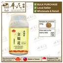 金銀花(100g单味颗粒).莊松榮;Chuang Song Zong.JIN YIN HUA; VJY43