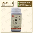 金钱草(100g单味颗粒).莊松榮;Chuang Song Zong.JIN QIAN CAO; VJQ43