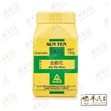 [VJY36] 金银花.顺天堂.单味颗粒100g.Jin Yin Hua.Shun Tian Tang.5820. VJY36