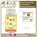 阿胶(100g单味颗粒).莊松榮;Chuang Song Zong. E JIAO; VEJ41