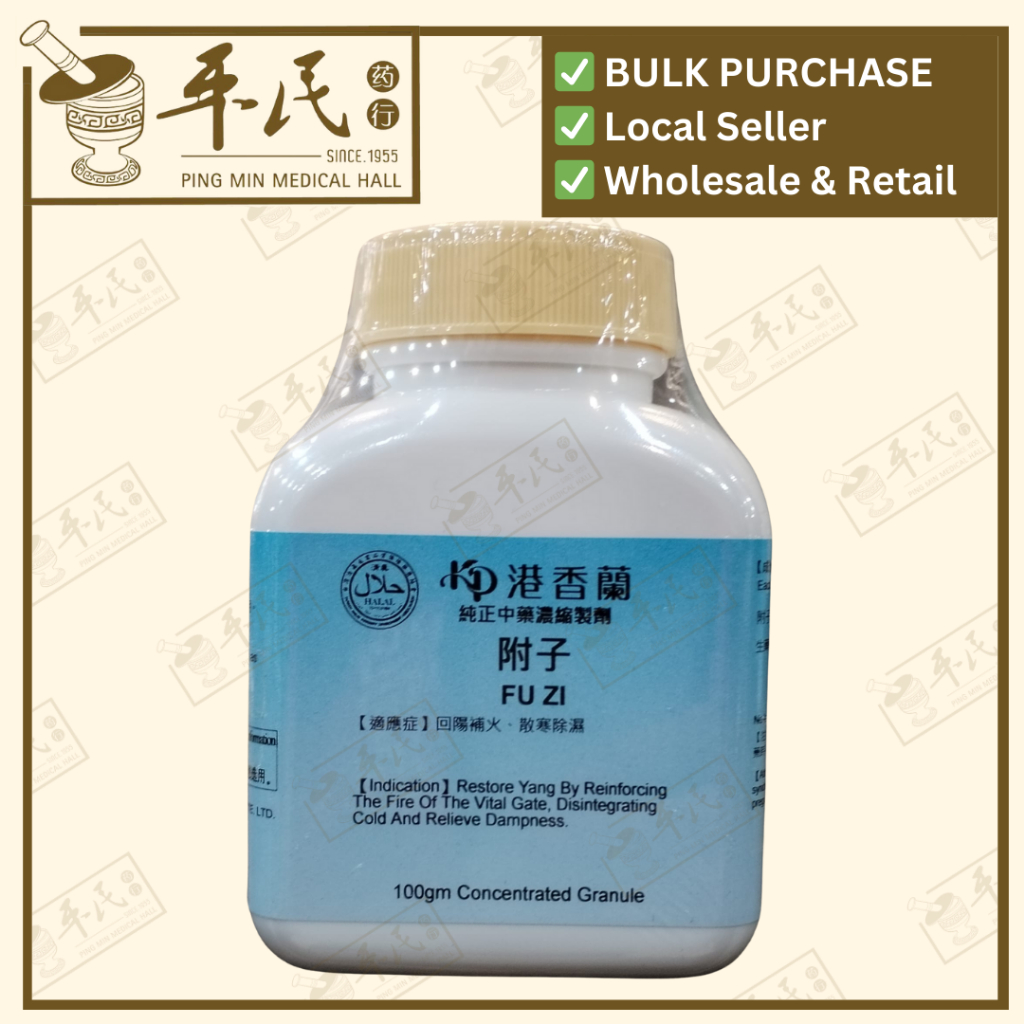 [VFZ25] 附子(100g颗粒).港香兰;Kaiser.Fu Zi.6730; VFZ25