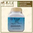 韭菜子(100g颗粒).港香兰;Kaiser.Jiu Cai Zi.8280; VJC25