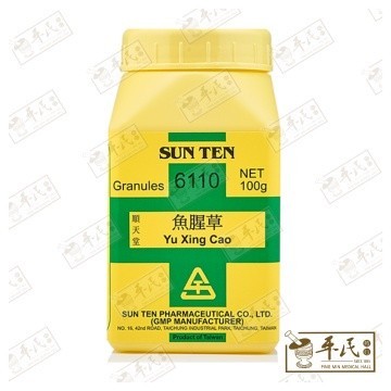 [VYX34] 鱼腥草.顺天堂.单味颗粒100g. Yu Xing Cao.Shun Tian Tang.6110. VYX34