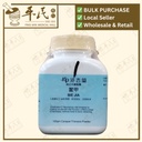 鳖甲(100g颗粒).港香兰;Kaiser.Bie Jia.9140; VBJ75