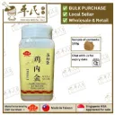 鸡內金(100g单味颗粒).莊松榮;Chuang Song Zong.Ji Nei Jin; VJN43