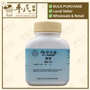 麦芽(100g颗粒).港香兰;Kaiser.Mai Ya.7800; VMY15