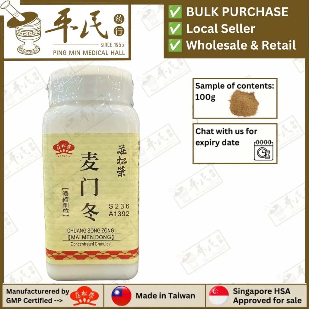 麦门冬(100g单味颗粒).莊松榮;Chuang Song Zong.MAI MEN DONG; VMM45
