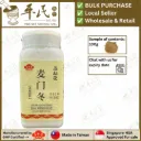 麦门冬(100g单味颗粒).莊松榮;Chuang Song Zong.MAI MEN DONG; VMM45