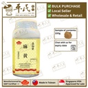 麻黃(100g单味颗粒).莊松榮;Chuang Song Zong.Ma Huang MA HWANG; VMH46