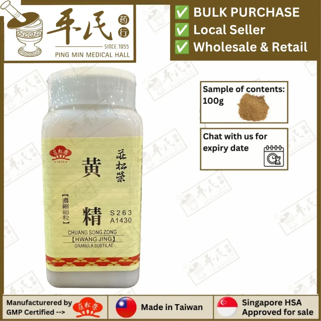 [VHJ46] 黃精(100g单味颗粒).莊松榮;Chuang Song Zong. Huang Jing HWANG JING; VHJ46