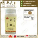 黄柏(100g单味颗粒).莊松榮;Chuang Song Zong. HUANG BO; VHB42