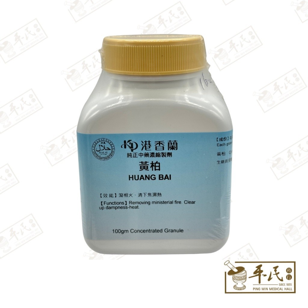 [VHB01] 黄柏(100g颗粒).港香兰;Kaiser.Huang Bai.7991; VHB01