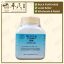 黄精(100g颗粒).港香兰;Kaiser.Huang Jing.8020; VHJ01