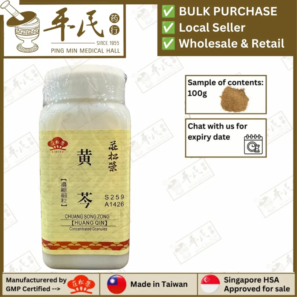 黄芩(100g单味颗粒).莊松榮;Chuang Song Zong. HUANG QIN; VHQ46
