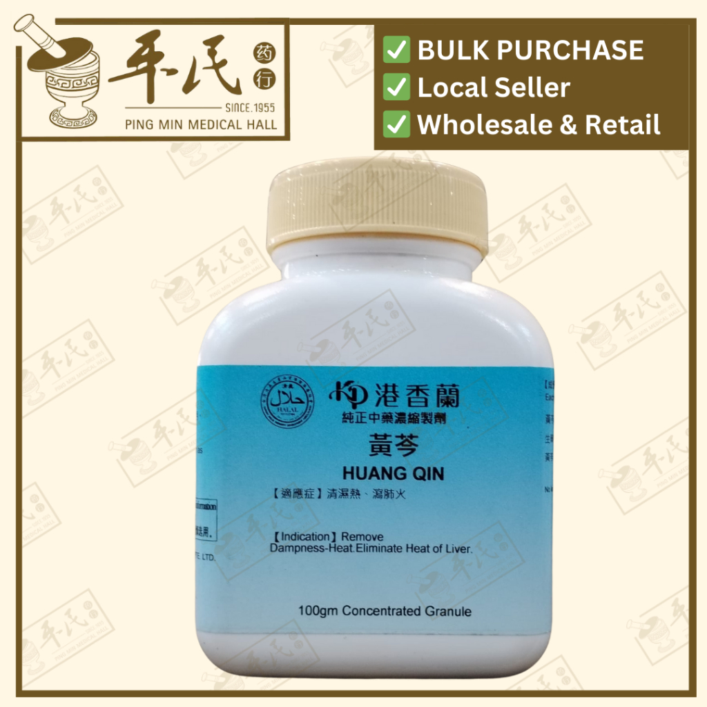 [VHQ15] 黄芩(100g颗粒).港香兰;Kaiser.Huang Qin.7980; VHQ15