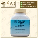 黄芩(100g颗粒).港香兰;Kaiser.Huang Qin.7980; VHQ15