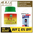 黄芩颗粒.绿叶.100g. HUANG QIN KE LI 100g Natures GREEN. VHQ32