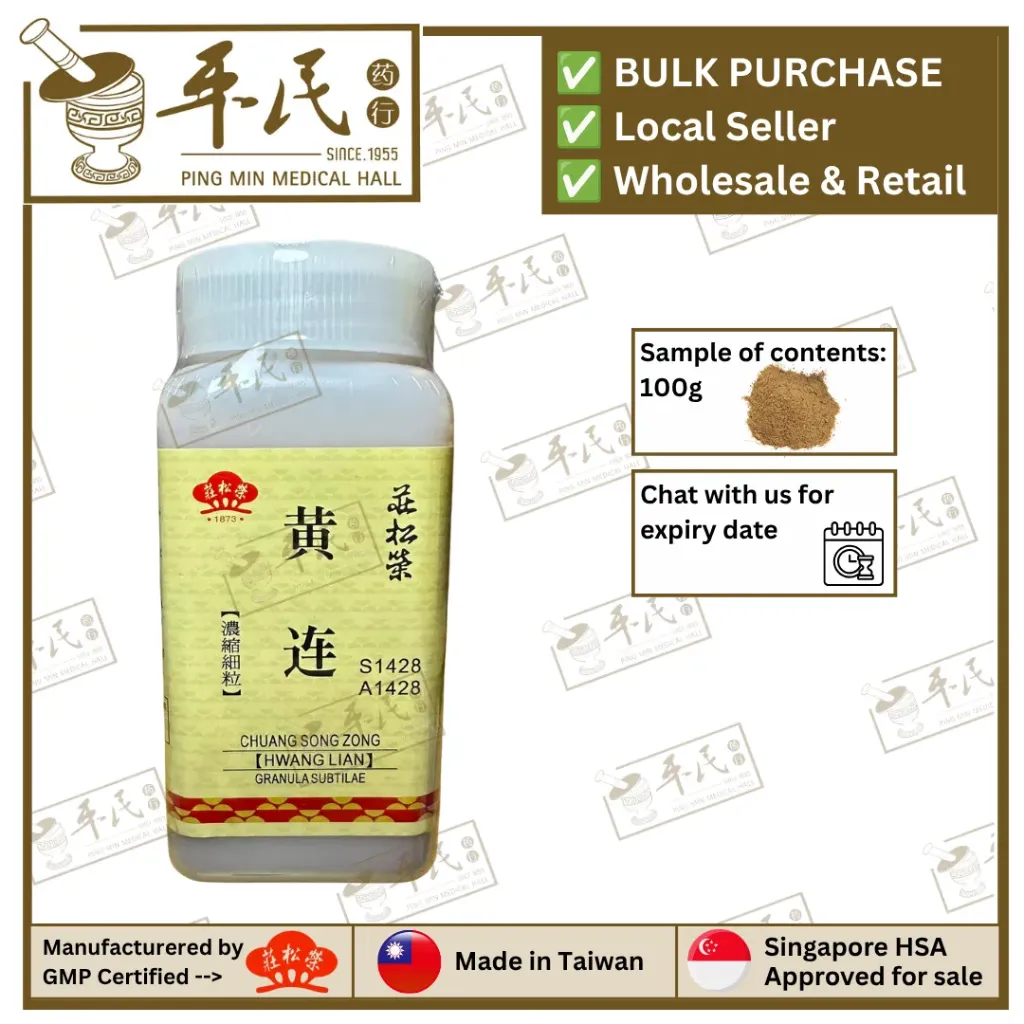 黄连(100g单味颗粒).莊松榮;Chuang Song Zong. Huang Lian HWANG LIAN; VHL43