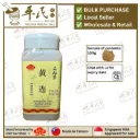 黄连(100g单味颗粒).莊松榮;Chuang Song Zong. Huang Lian HWANG LIAN; VHL43