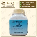 黄连(100g颗粒).港香兰;Kaiser.Huang Lian.8010; VHL15