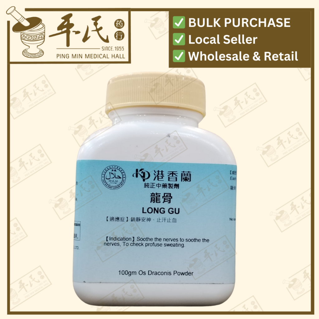 [VLG25] 龙骨(100g颗粒).港香兰;Kaiser.Long Gu.8790; VLG25