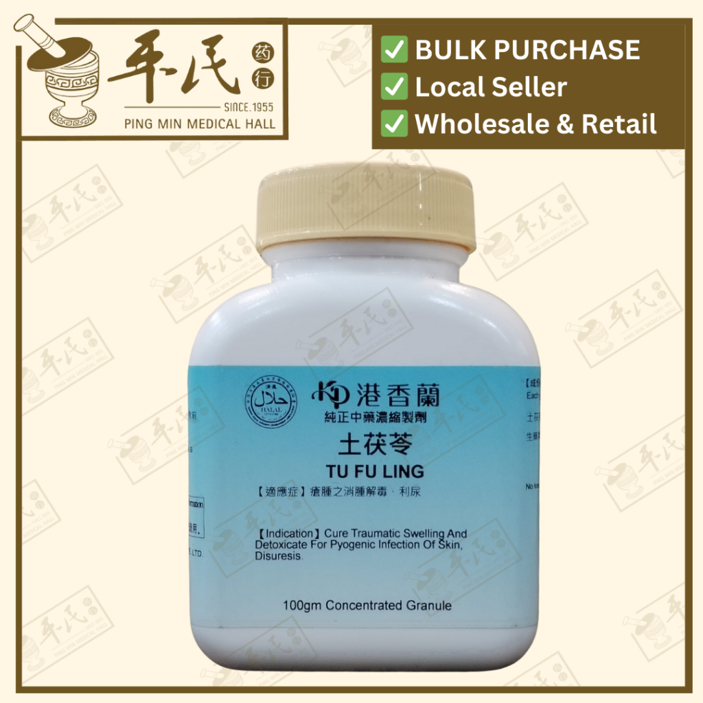 [VTF15] 土茯苓(100g颗粒).港香兰;Kaiser.Tu Fu Ling.5370; VTF15