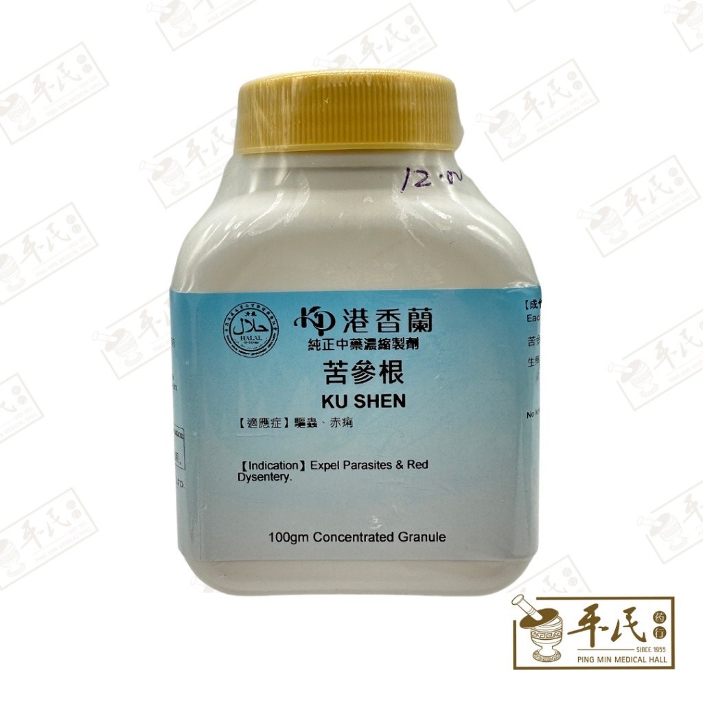 [VKS15] 苦参根(100g颗粒).港香兰;Kaiser.Ku Shen.6950; VKS15