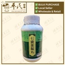 七宝美髯丸(300s丸).港香兰;Kaiser..QI BAO MEI RAN WAN; WQB51