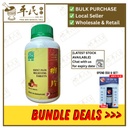 三痹片.绿叶.500s.SAN BI PIAN Joint Pain Relieving Tablets 500s Natures GREEN. WSB25