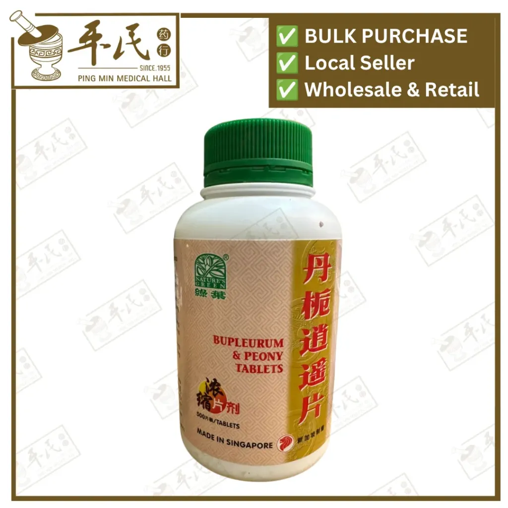 丹栀逍遥片.绿叶.500s.DAN ZHI XIAO YAO PIAN Bupleurum & Peony Tablets 500s Natures GREEN. WDZ15