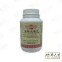 乌梢止痒片.(800s).康寿;KANG SHOU. WU SHAO ZHI YANG; . WWS22