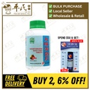 九味羌活片.绿叶.500s.JIU WEI JIANG HUO PIAN Notopterygium Wind-Cold Tablets 500s Natures GREEN. WJW15
