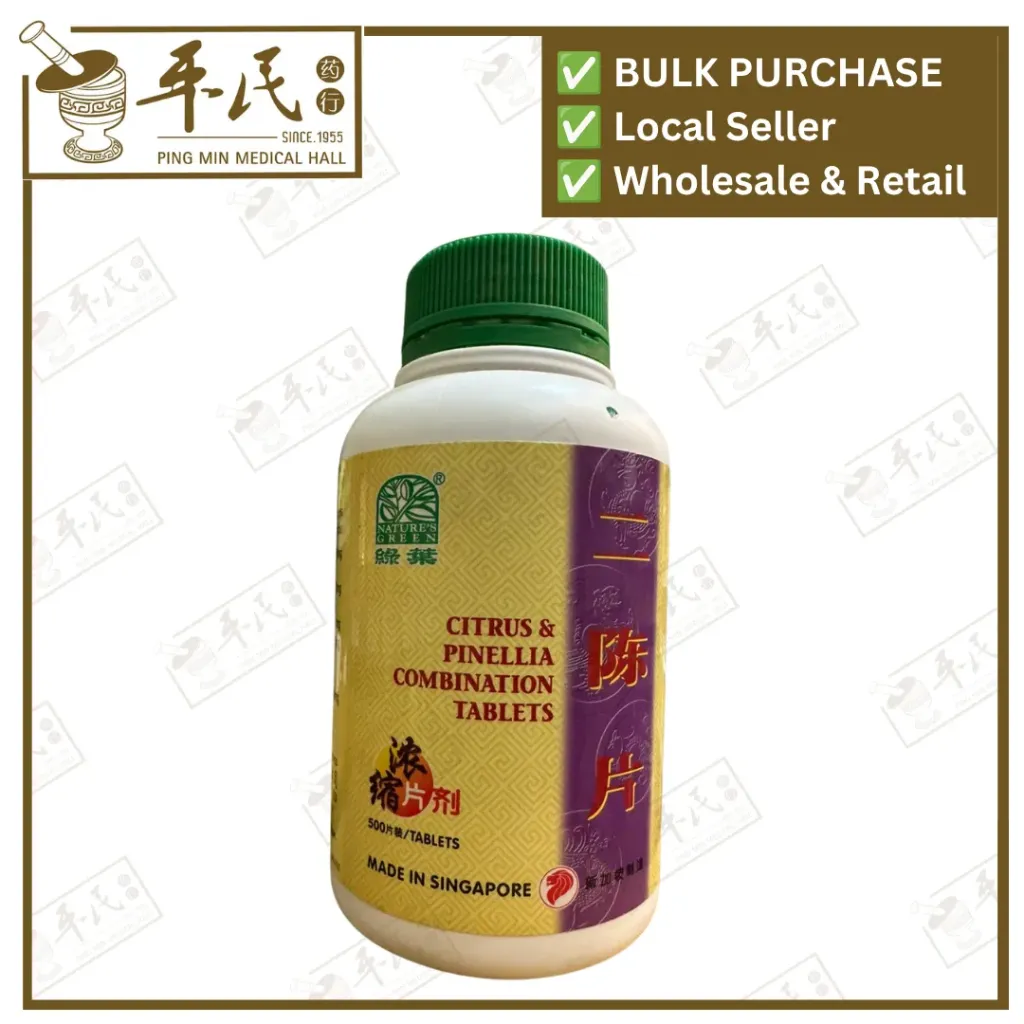 二陈片.绿叶.500s. ER CHEN PIAN Citrus & Pinellia Combination Tablets 500s Natures GREEN. WEC15