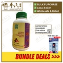 二陈片.绿叶.500s. ER CHEN PIAN Citrus & Pinellia Combination Tablets 500s Natures GREEN. WEC15