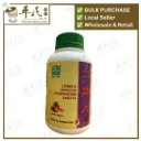 二陈片.绿叶.500s. ER CHEN PIAN Citrus & Pinellia Combination Tablets 500s Natures GREEN. WEC15