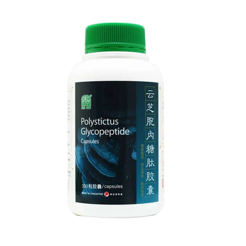 云芝胞内糖肽胶囊.绿叶.300s. YUN ZHI BAO NEI TANG TAI JIAO NANG Polystictus Glycopeptide Capsules 300s Natures GREEN. WYZ15