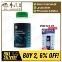 云芝胞内糖肽胶囊.绿叶.300s. YUN ZHI BAO NEI TANG TAI JIAO NANG Polystictus Glycopeptide Capsules 300s Natures GREEN. WYZ15