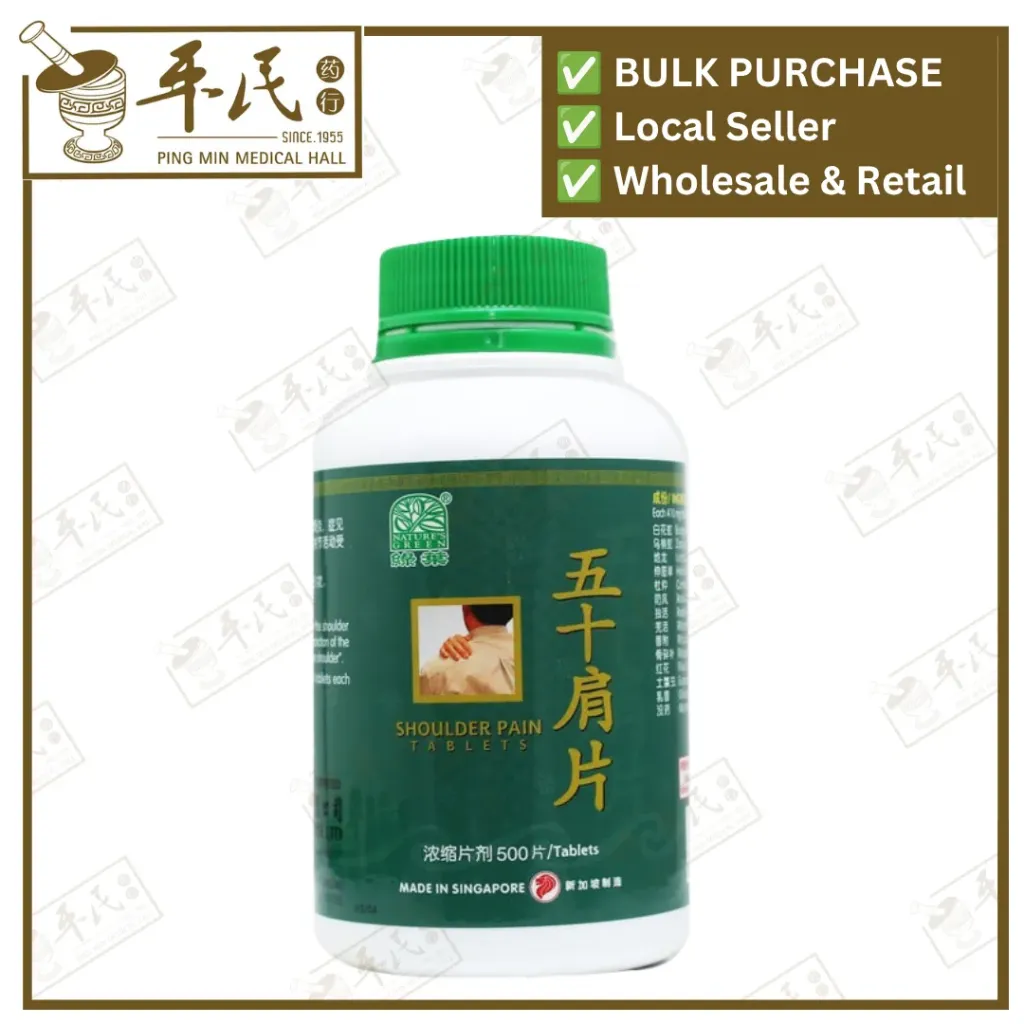 五十肩片.绿叶.500s.. WU SHI BI PIAN Shoulder Pain Tablets 500s Natures GREEN. WWS28