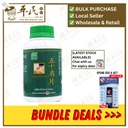 五十肩片.绿叶.500s.. WU SHI BI PIAN Shoulder Pain Tablets 500s Natures GREEN. WWS28