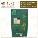 五十肩片.绿叶.60s. WU SHI BI PIAN Shoulder Pain Tablets 60s Natures GREEN. WWS31
