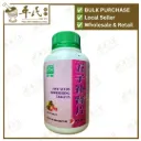 五子补肾片.绿叶.500s. WU ZI BU SHEN PIAN Five Seeds Nourishing Tablets 500s Natures GREEN. WWZ15
