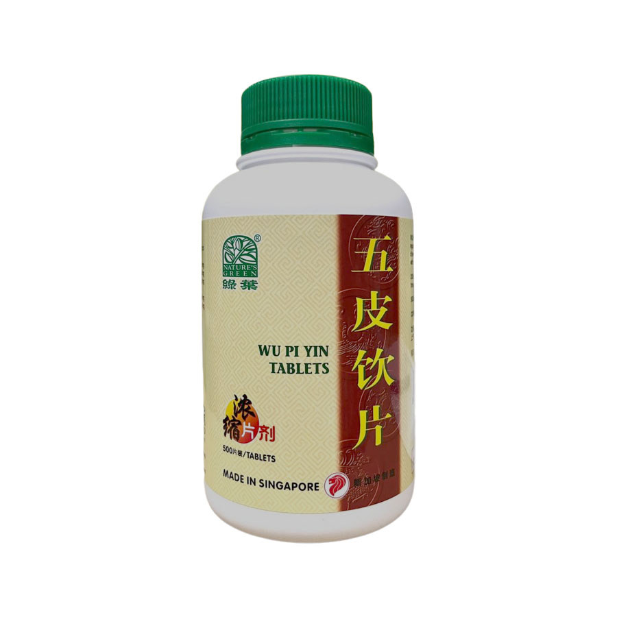 五皮饮片.绿叶.500s. WU PI YIN PIAN Wu Pi Yin Tablets 500s Natures GREEN. WWP19