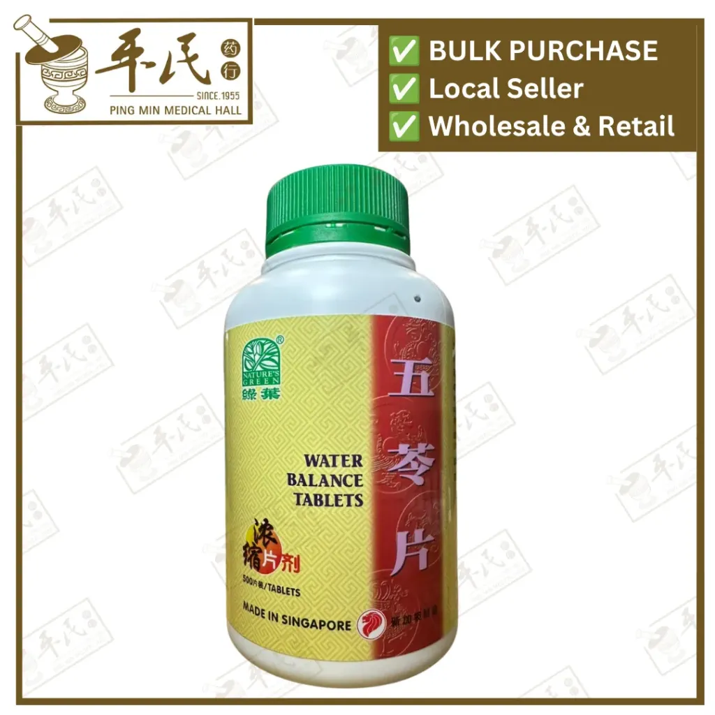五苓片.绿叶.500s. WU LING PIAN Water Balance Tablets 500s Natures GREEN. WWL15