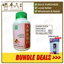 人参养荣片.绿叶.500s.REN SHEN YANG RONG PIAN Ginseng Nutrition Tablets 500s Natures GREEN. WRS32