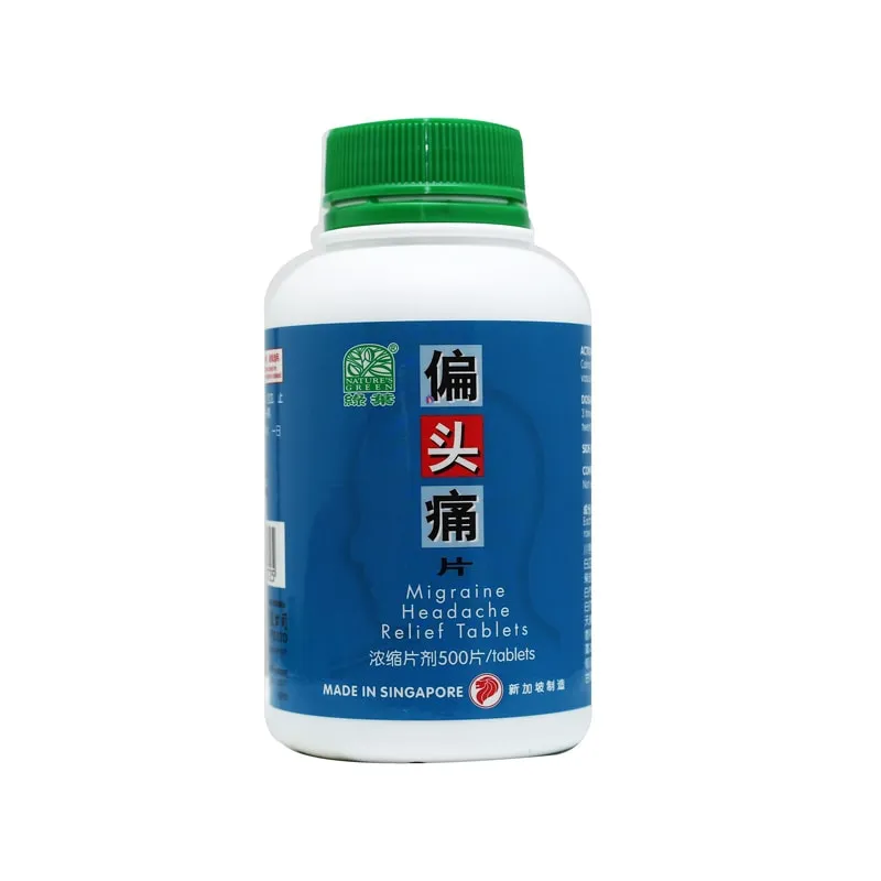 偏头痛片.绿叶.500s.. PIAN TOU TONG PIAN Migraine Headache Relief Tablets 500s Natures GREEN. WPT15