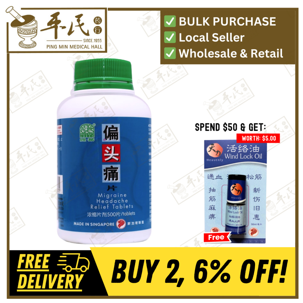 [WPT15] 偏头痛片.绿叶.500s.. PIAN TOU TONG PIAN Migraine Headache Relief Tablets 500s Natures GREEN. WPT15