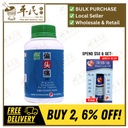 偏头痛片.绿叶.500s.. PIAN TOU TONG PIAN Migraine Headache Relief Tablets 500s Natures GREEN. WPT15