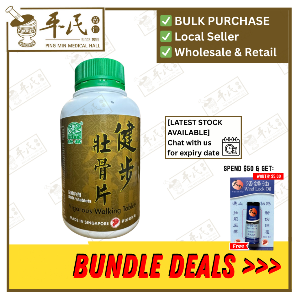 [WJB15] 健步壮骨片.绿叶.500s.JIAN BU ZHUANG GU PIAN Vigorous walking Tablets 500s Natures GREEN. WJB15