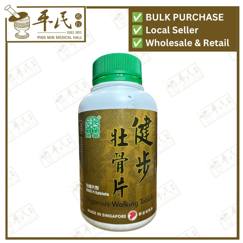 [WJB15] 健步壮骨片.绿叶.500s.JIAN BU ZHUANG GU PIAN Vigorous walking Tablets 500s Natures GREEN. WJB15
